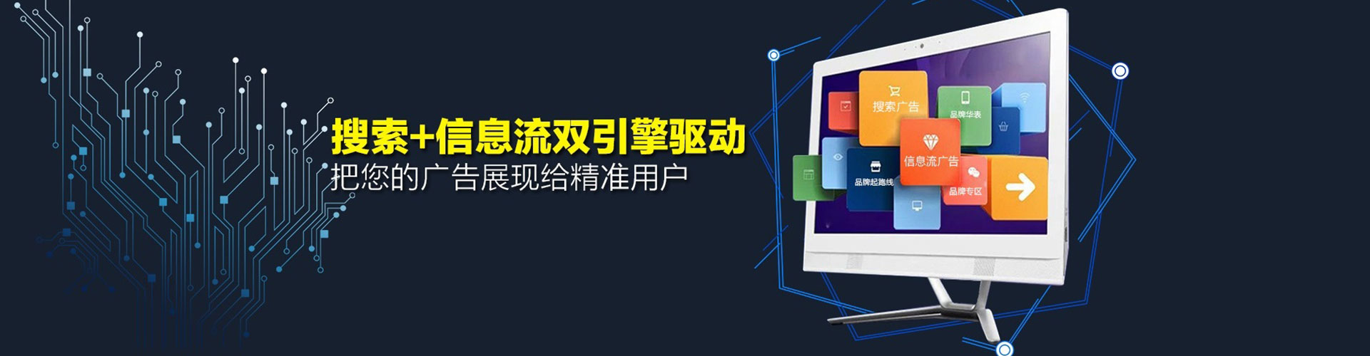 浑源百度推广运营